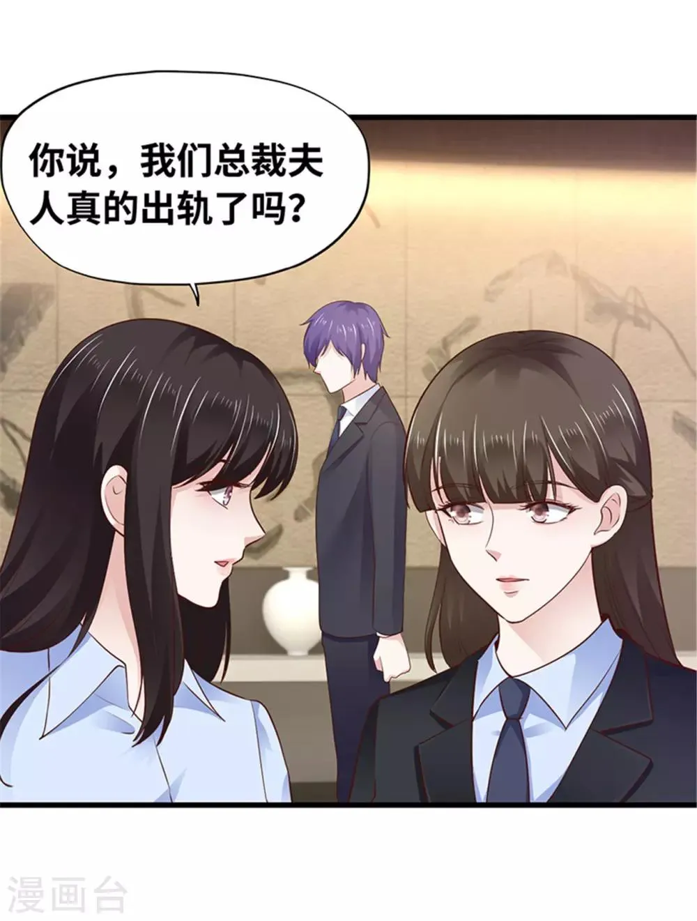 第119话 第55页