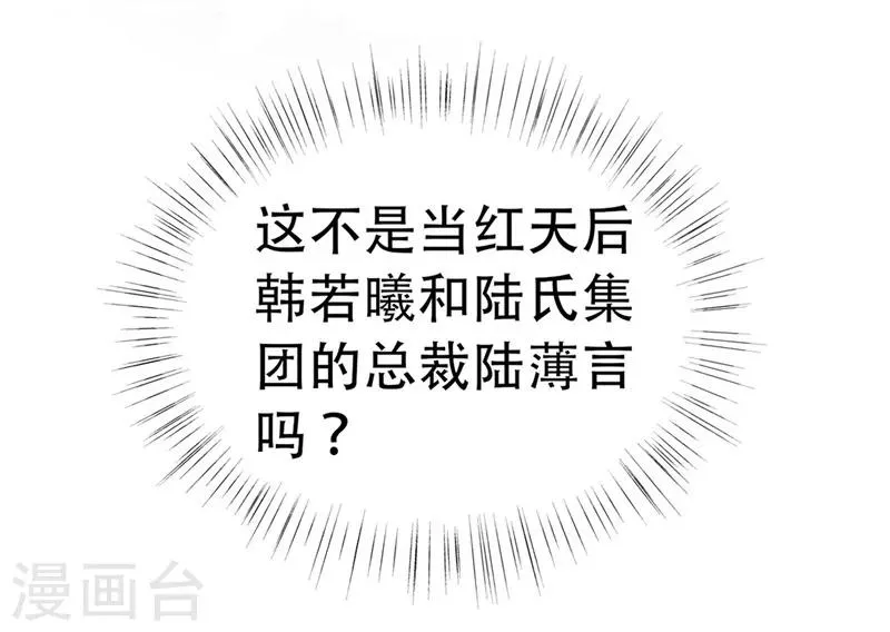 第1话 第9页