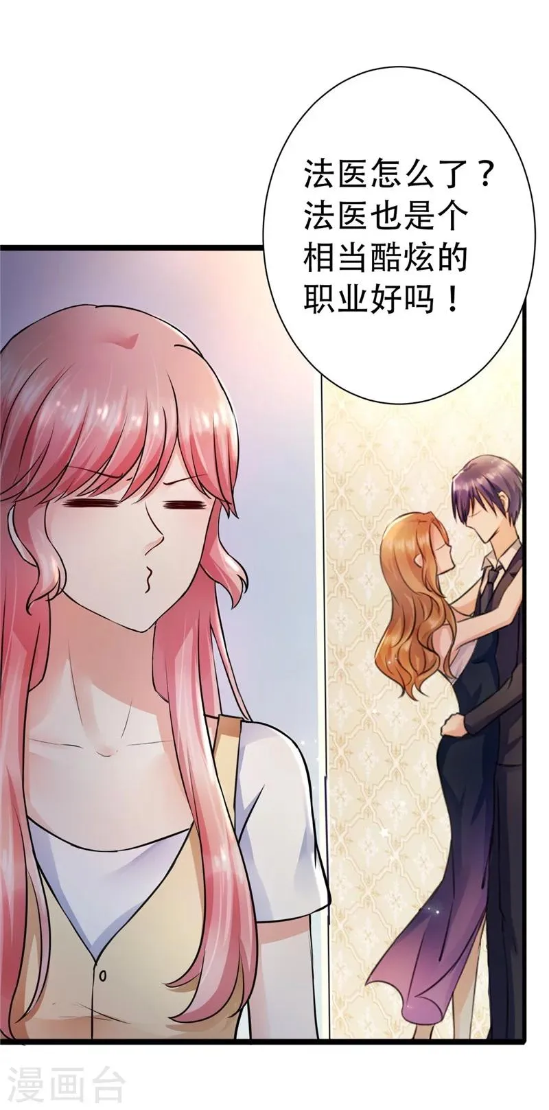 第1话 第12页