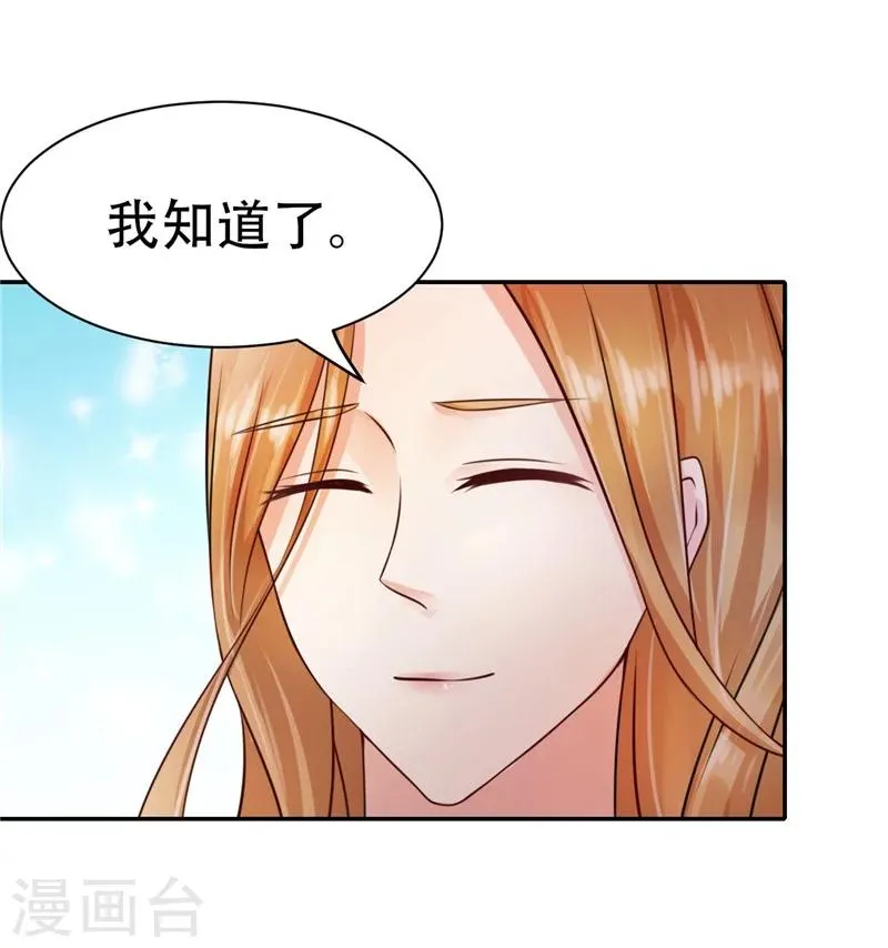 第1话 第15页
