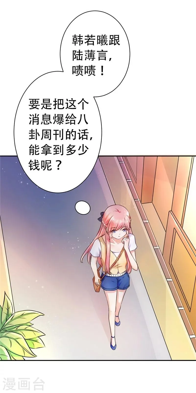 第1话 第22页