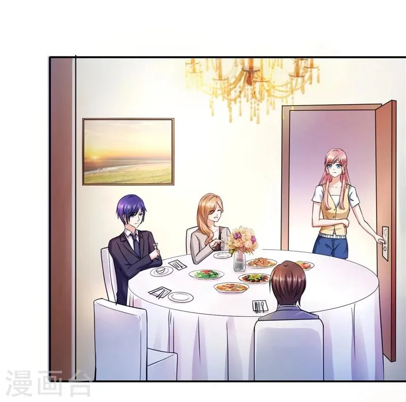 第1话 第24页