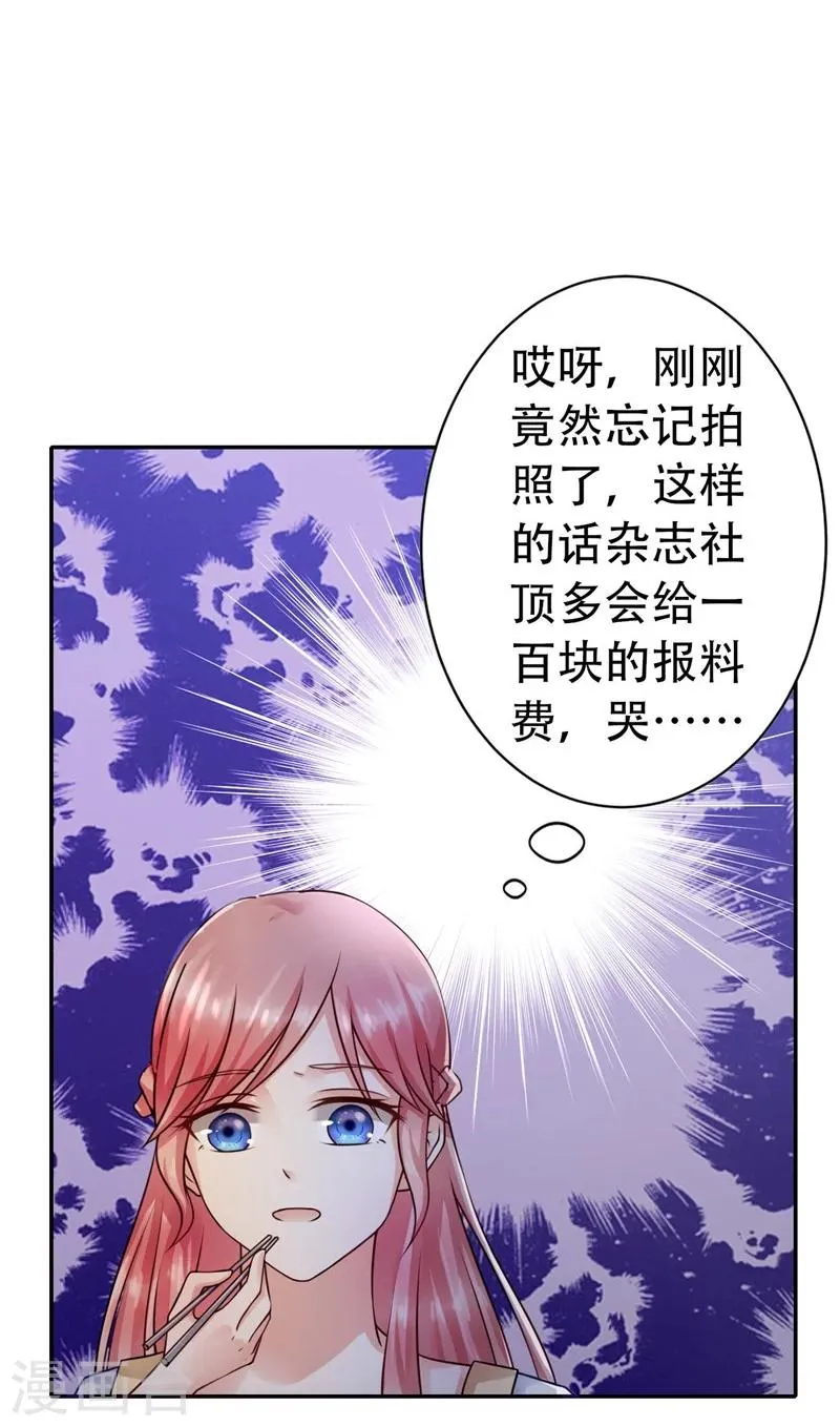 第1话 第28页