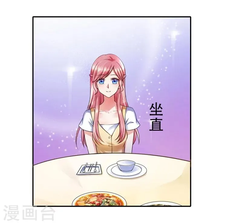 第1话 第32页
