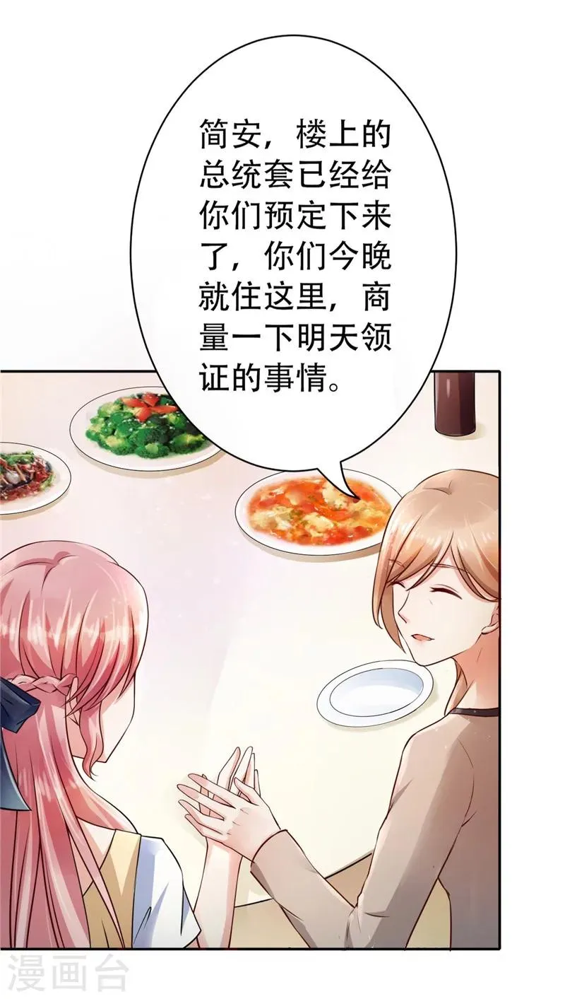 第1话 第34页