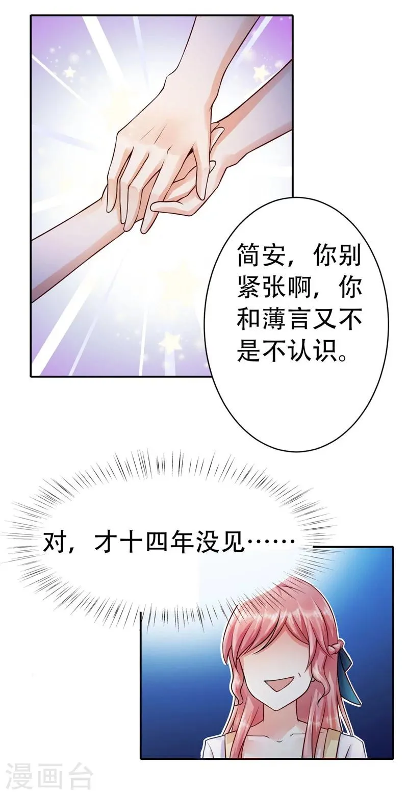 第1话 第38页