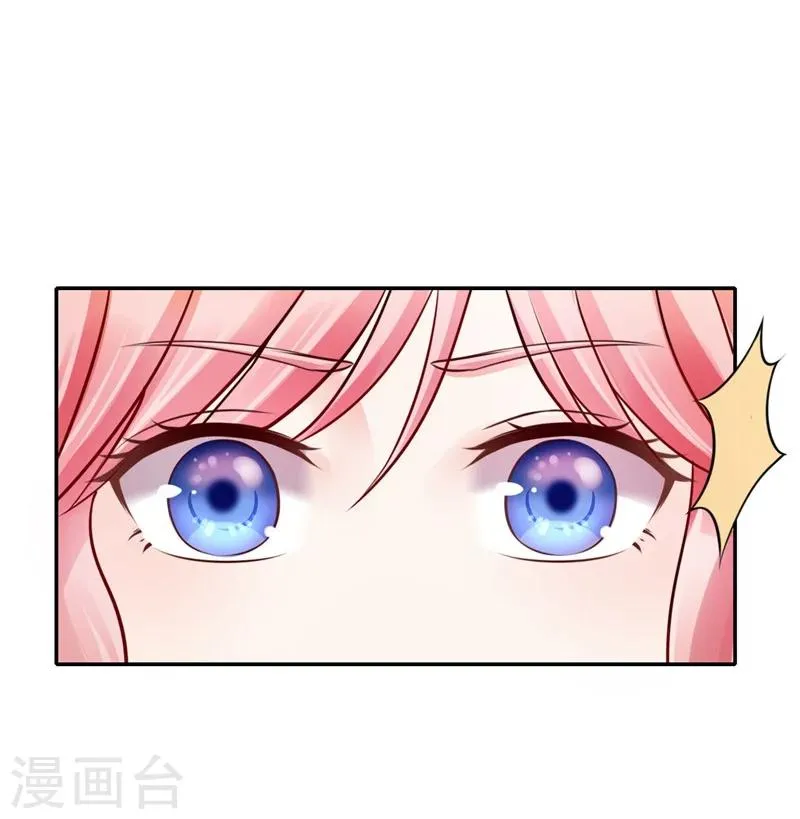 第1话 第7页