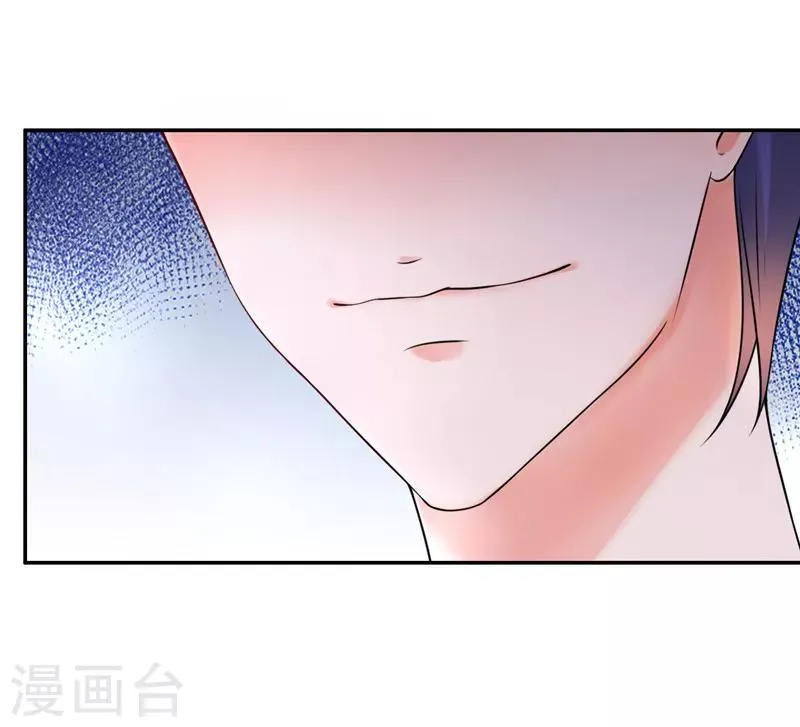 第2话 第14页