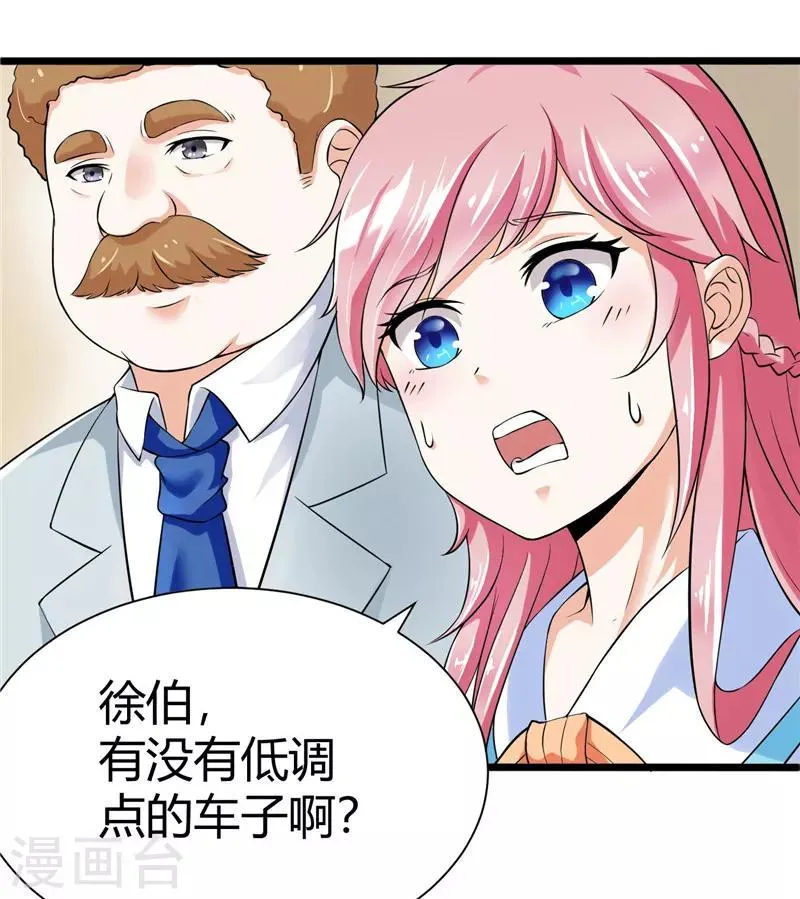 第4话 第18页