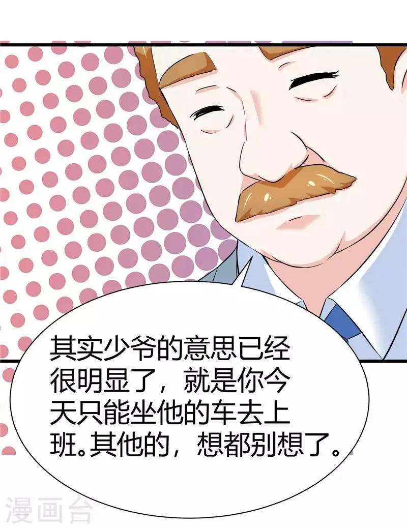 第15话 第39页