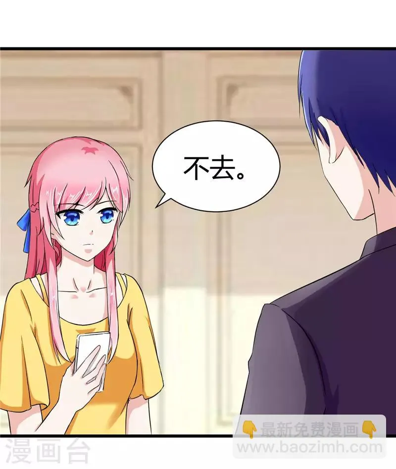 第16话 第45页