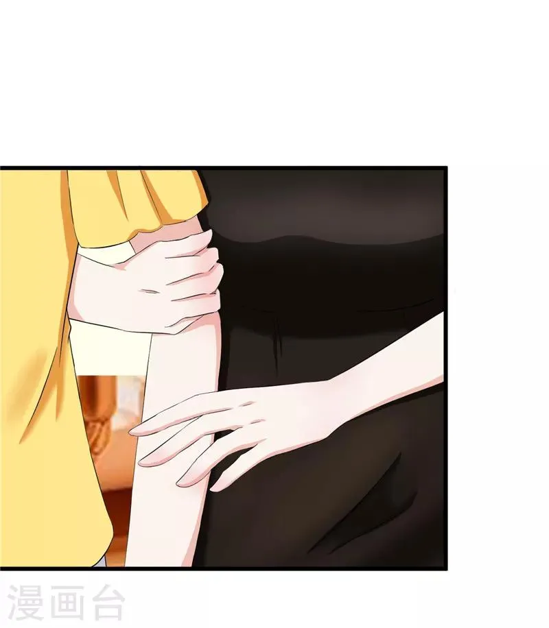 第17话 第8页