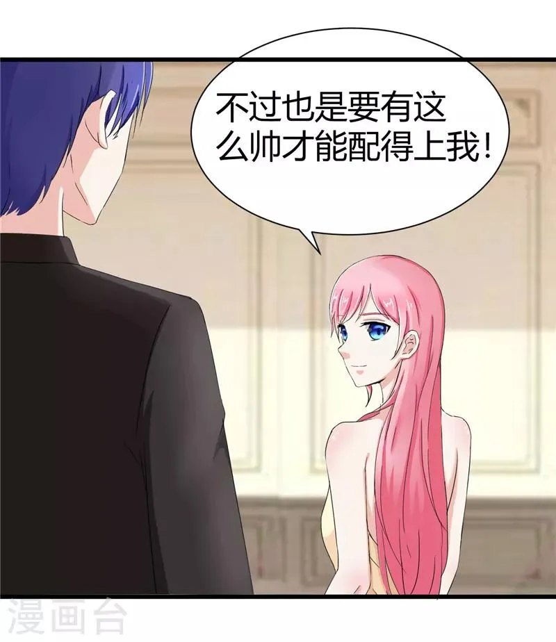 第17话 第32页