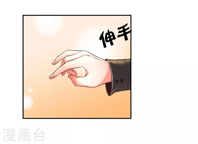 第19话 第12页