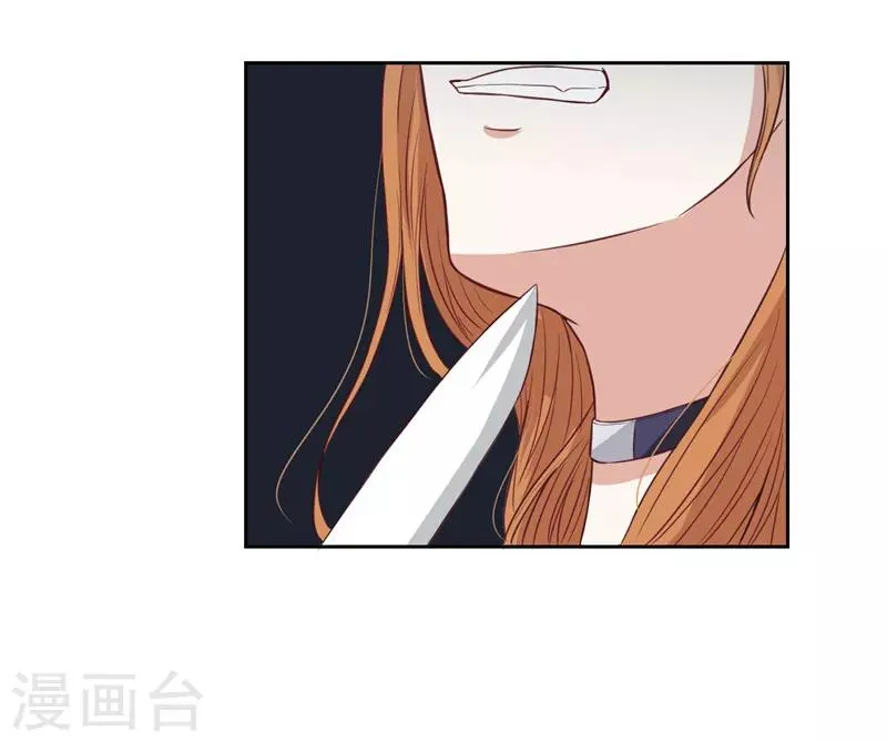 第20话 第24页