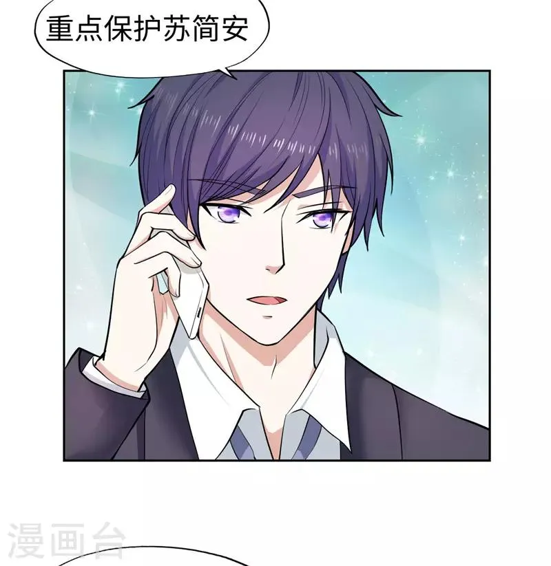 第24话 第20页