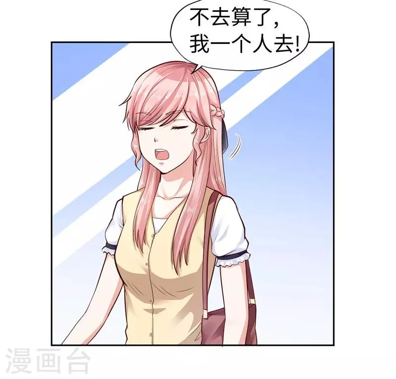 第26话 第10页