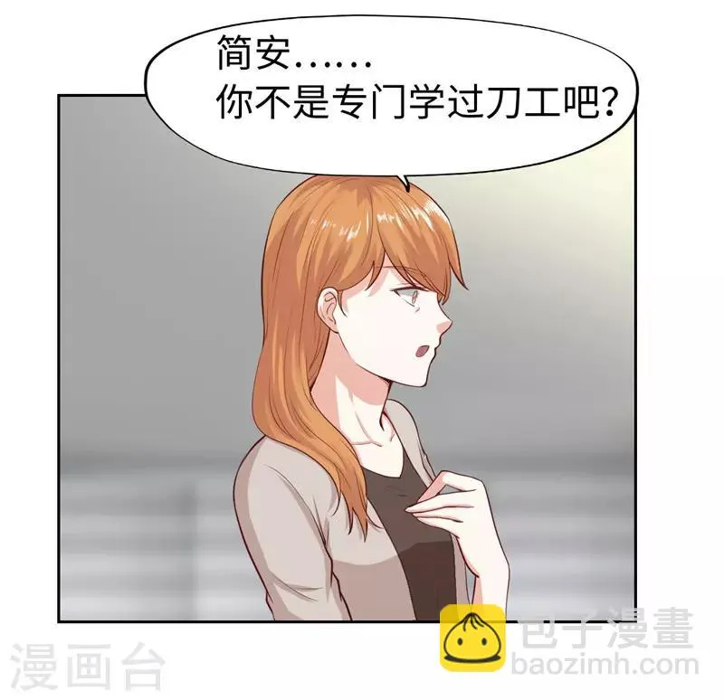 第27话 第37页