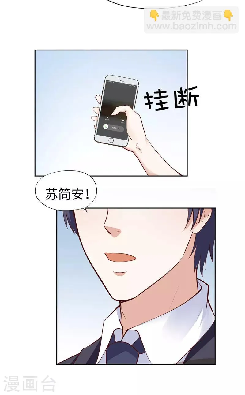第28话 第36页