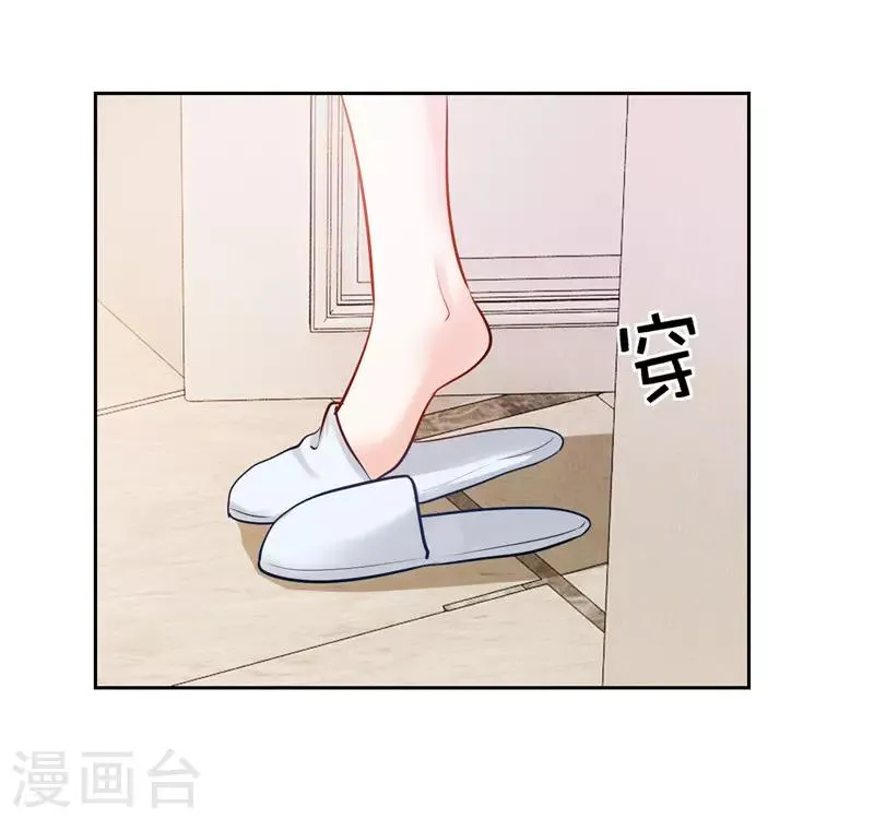 第29话 第52页