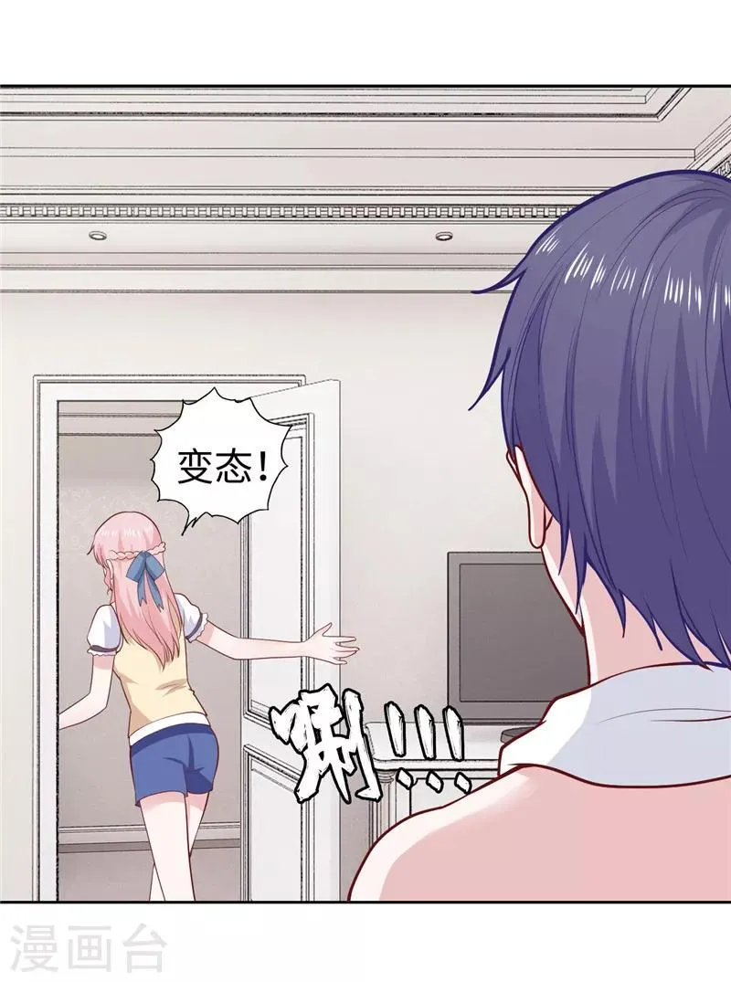 第31话 第19页