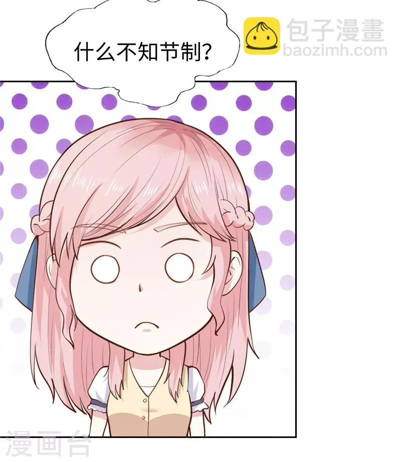 第31话 第27页