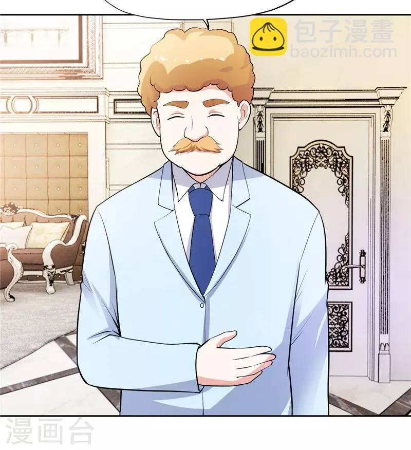 第33话 第48页