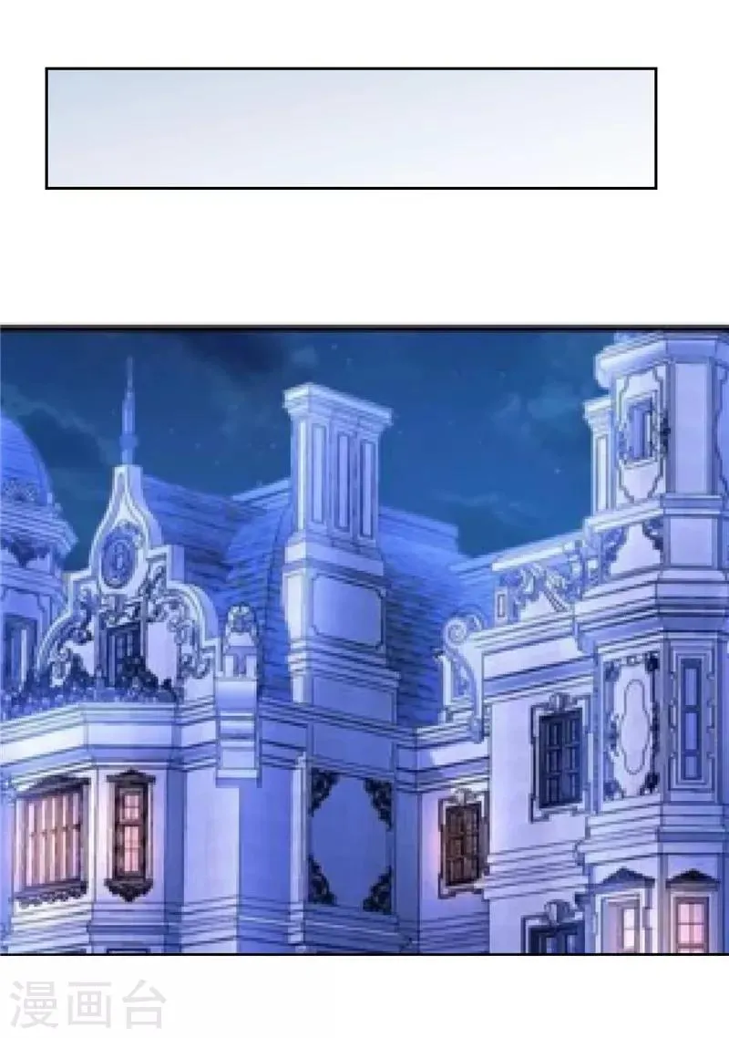 第34话 第13页