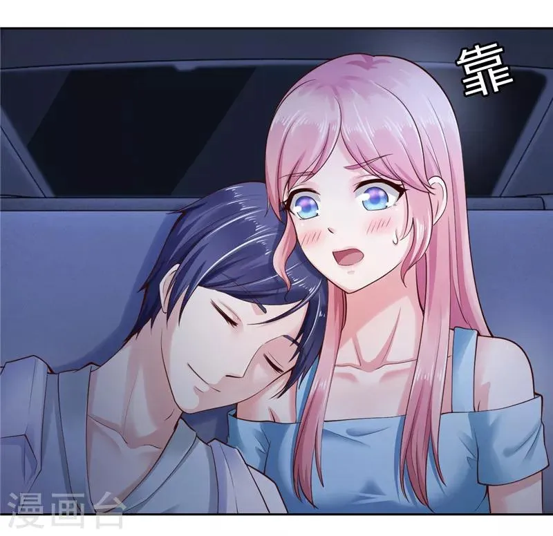 第37话 第20页
