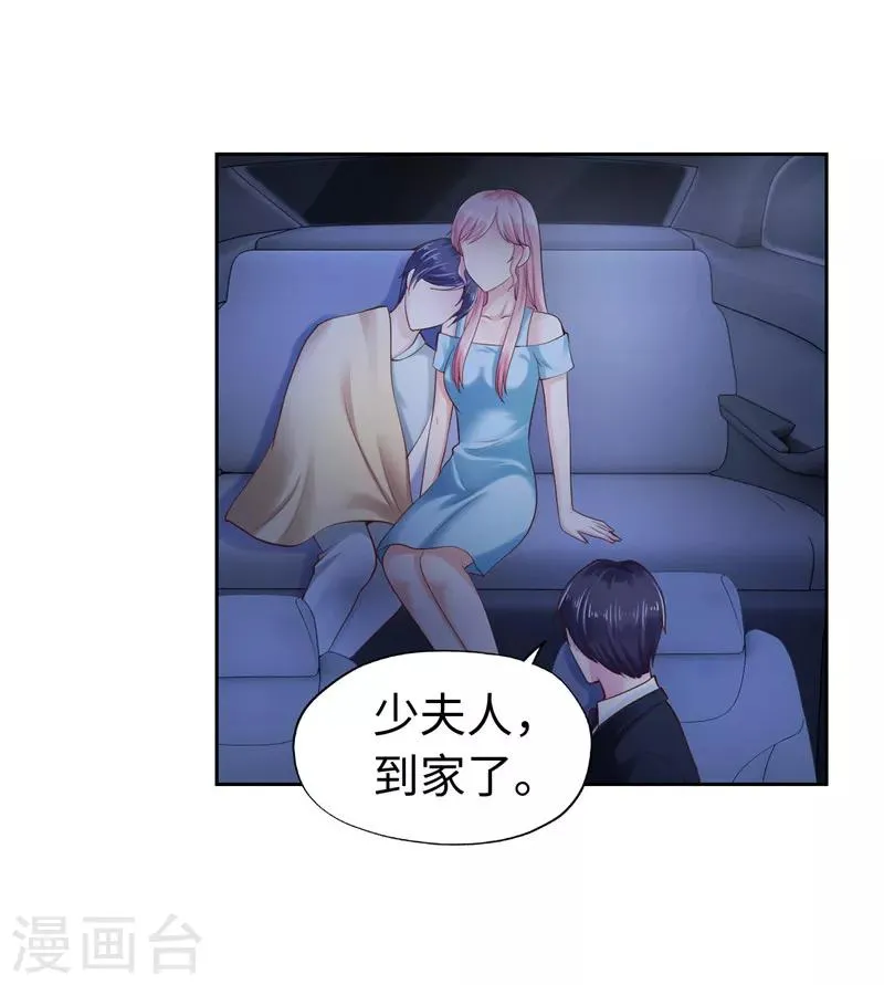 第37话 第26页