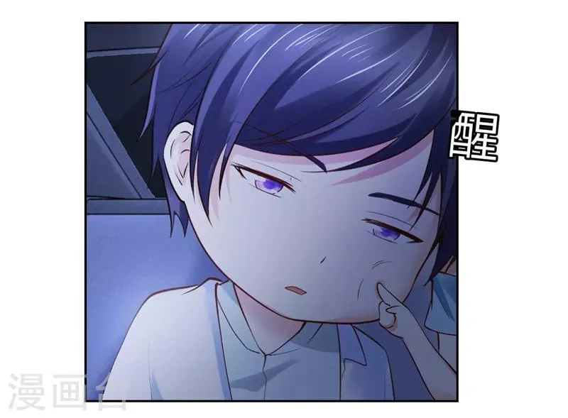第37话 第29页