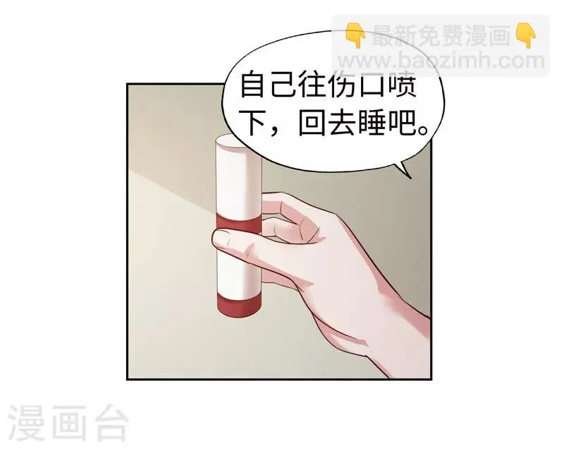 第37话 第48页