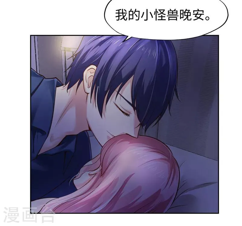 第37话 第56页