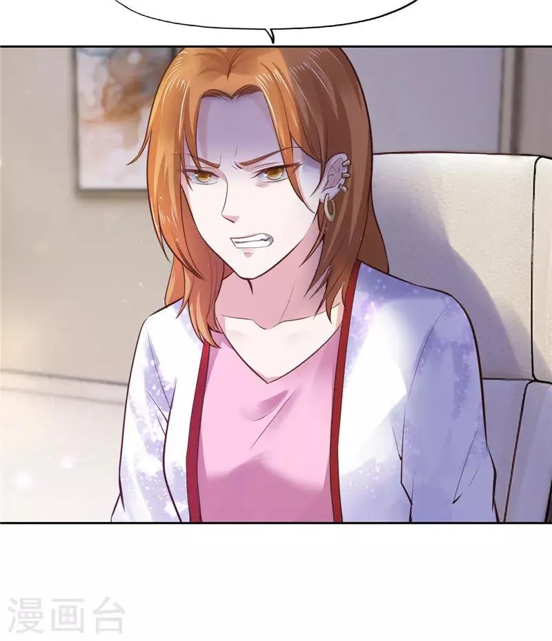 第48话 第10页