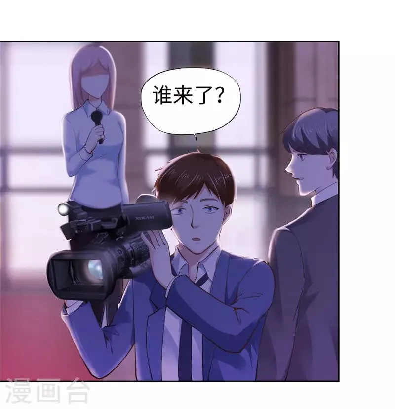 第49话 第47页
