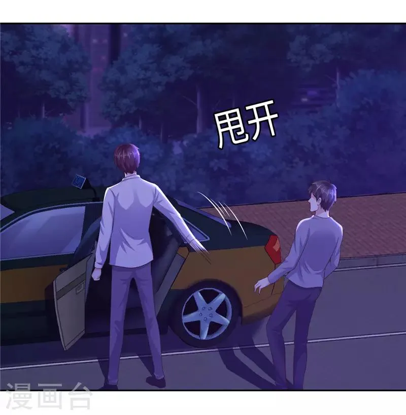 第54话 第19页