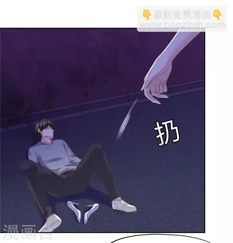 第54话 第47页