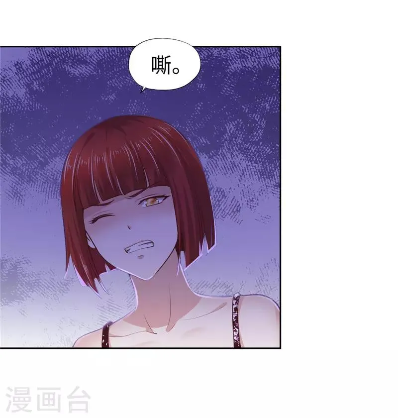 第54话 第53页