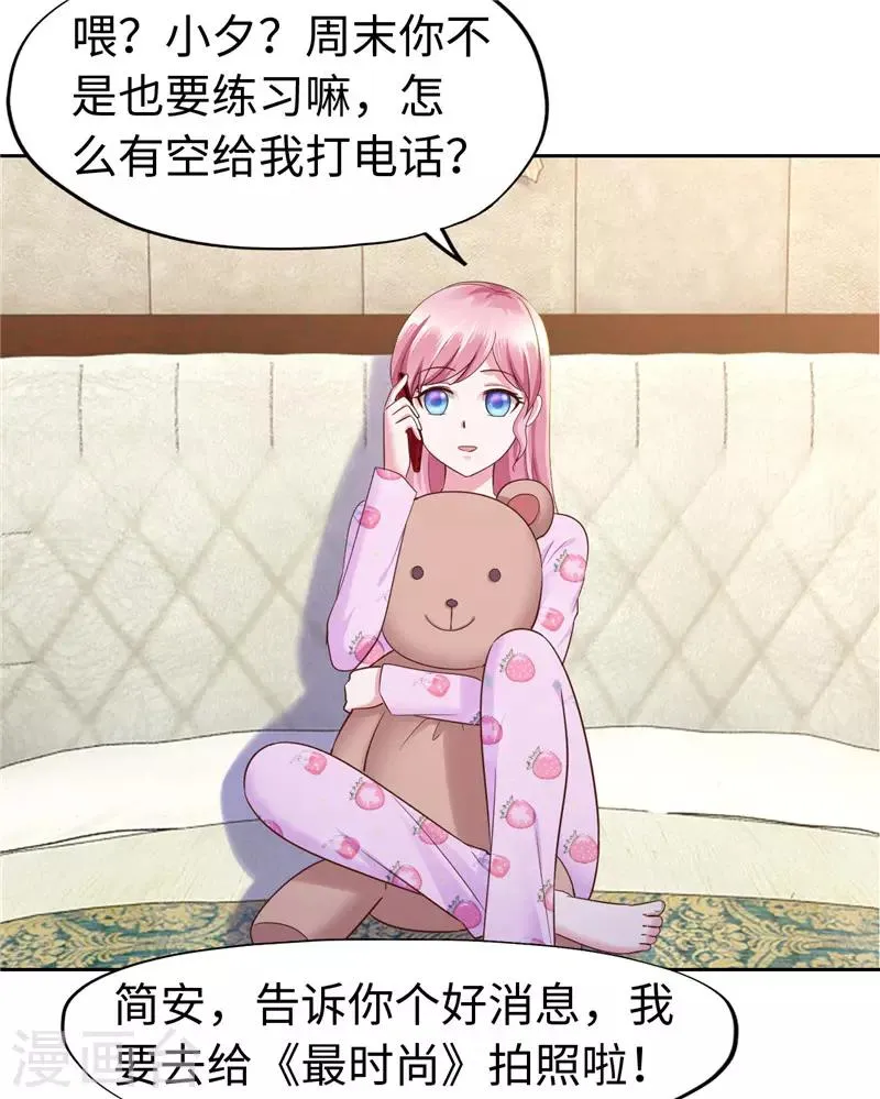 第58话 第7页