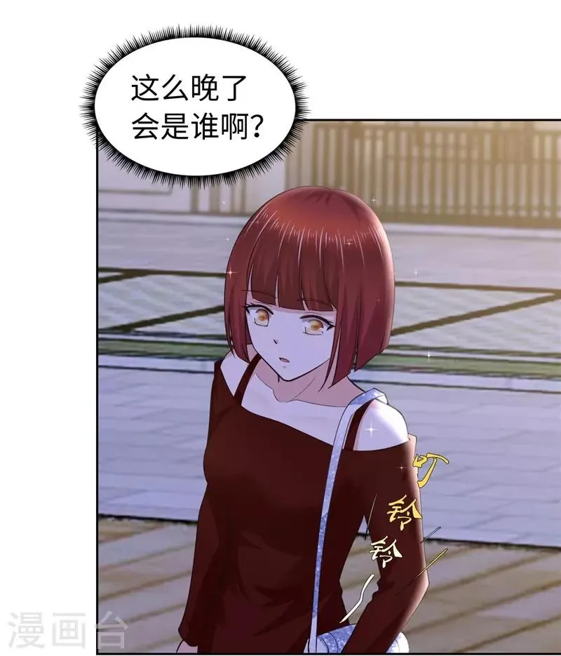 第61话 第31页