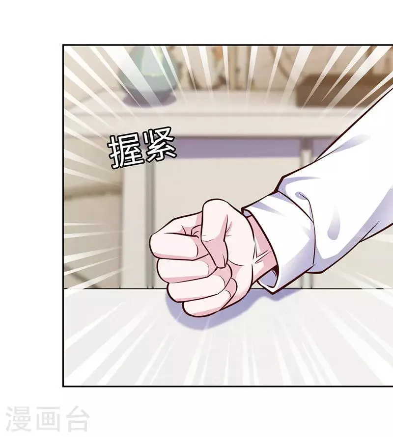 第64话 第38页