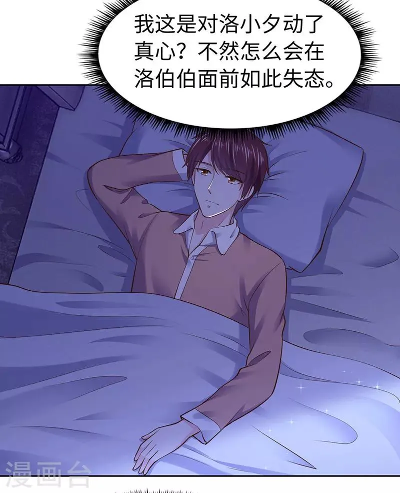 第64话 第41页