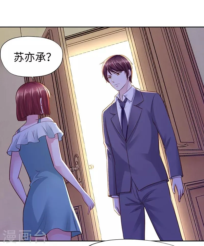 第65话 第3页
