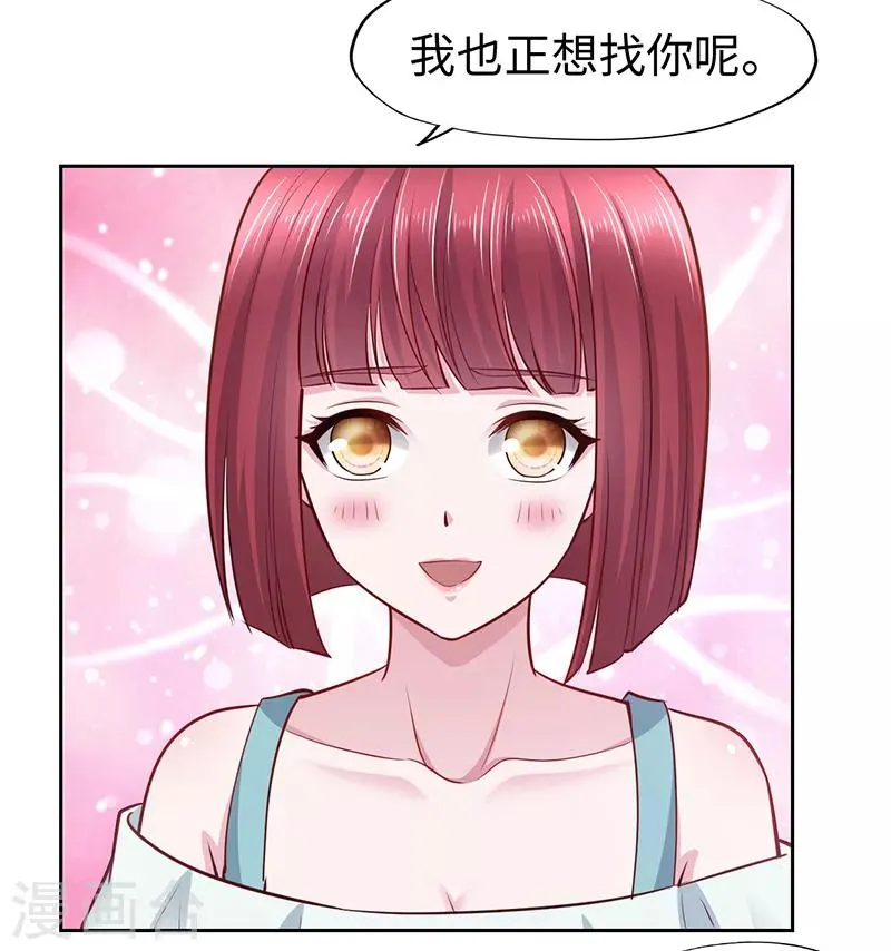 第65话 第4页