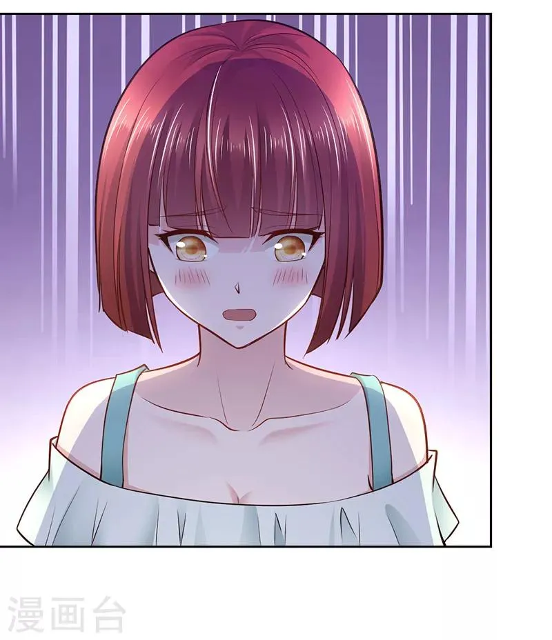 第65话 第15页