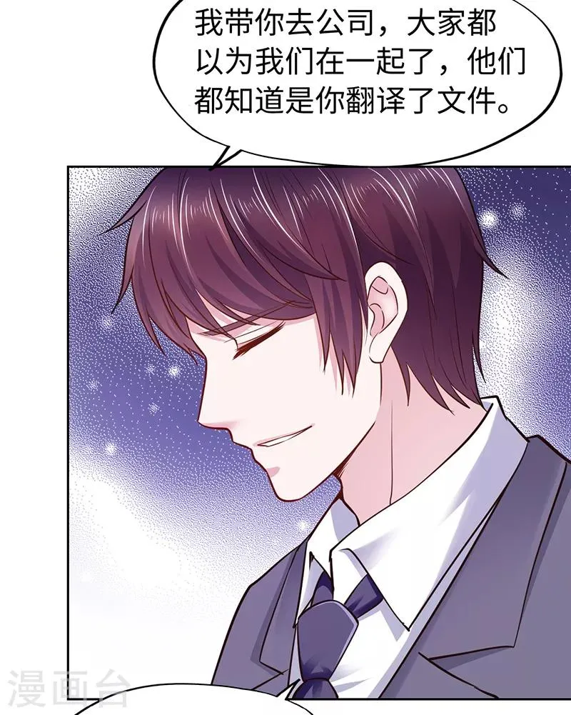 第65话 第17页