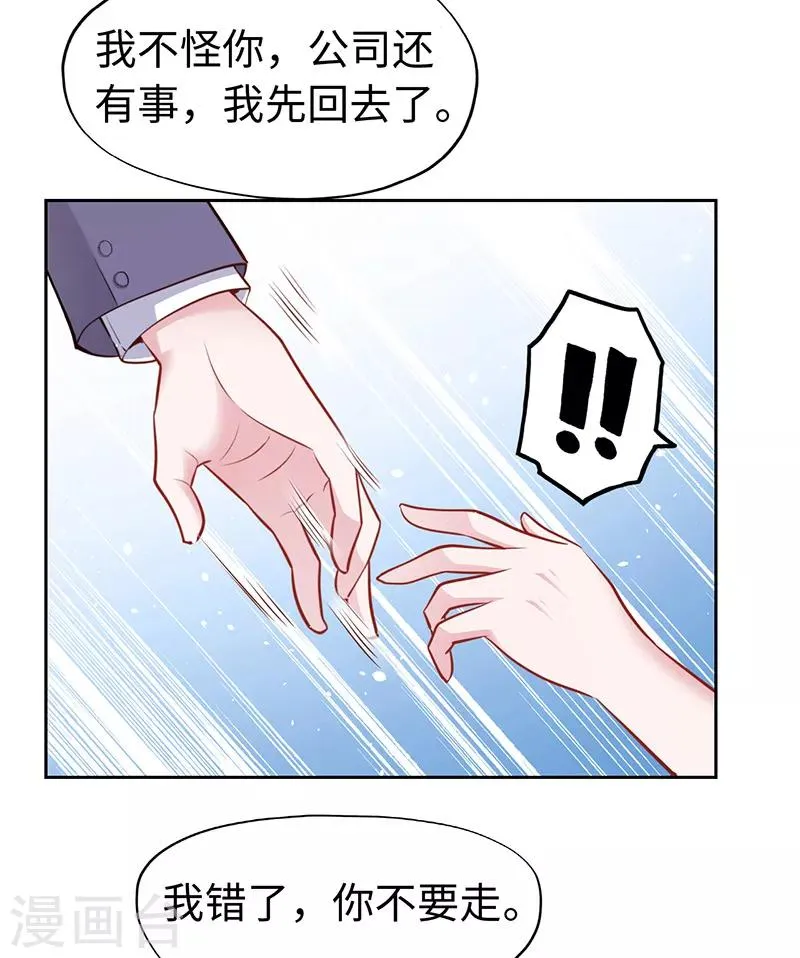 第65话 第18页