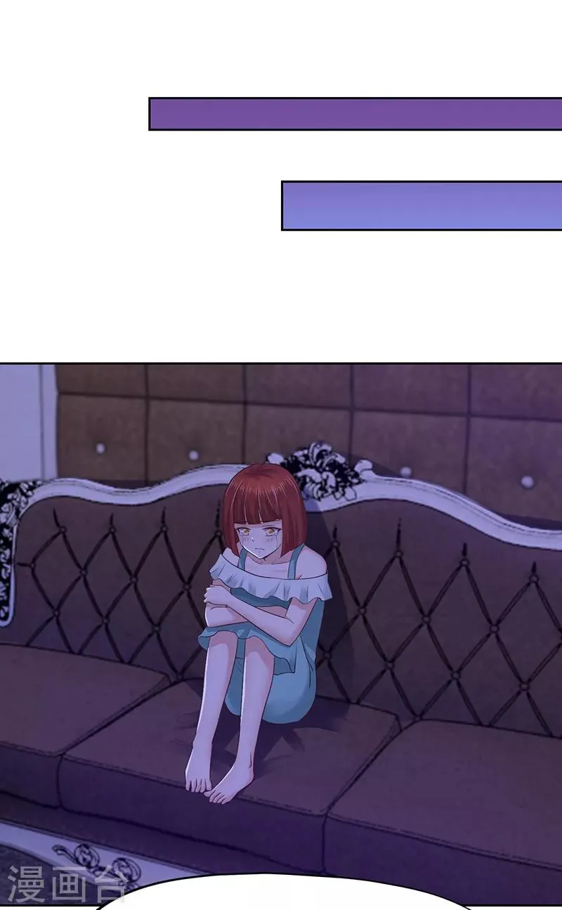 第65话 第20页