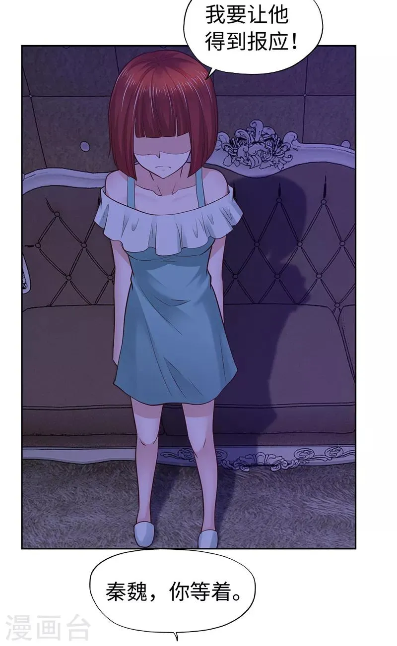 第65话 第22页
