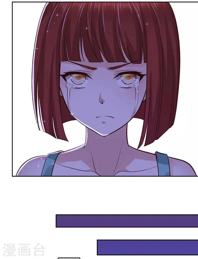第65话 第23页